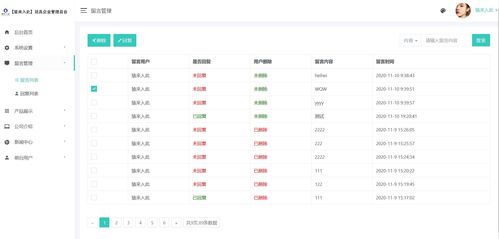 SpringBoot + MySQL企業(yè)官網(wǎng)產(chǎn)品展示管理系統(tǒng) 源碼、文檔與實戰(zhàn)教程